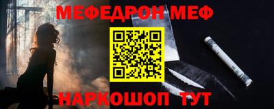 мефедрон мука Нарткала