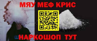 прущая мука Нальчик
