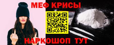 синтетический гашиш Наро-Фоминск