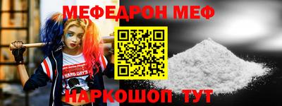прущая мука Нальчик