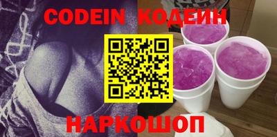 прущая мука Новокубанск