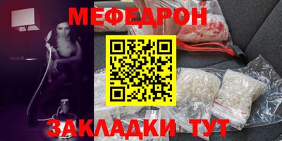 синтетический гашиш Наро-Фоминск