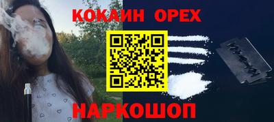 мдма Новозыбков
