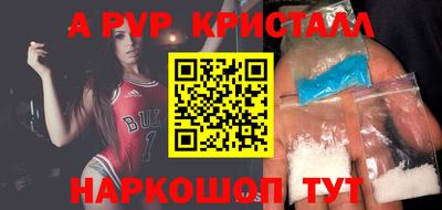 мефедрон мука Нарткала
