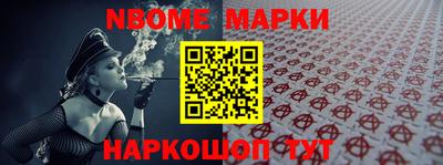 прущая мука Нальчик