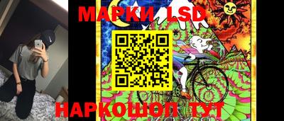 синтетический гашиш Наро-Фоминск