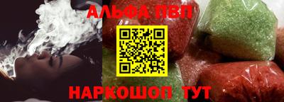 синтетический гашиш Наро-Фоминск
