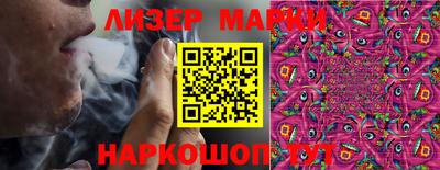 синтетический гашиш Наро-Фоминск