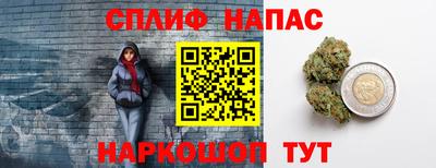 синтетический гашиш Наро-Фоминск