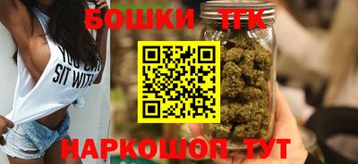 синтетический гашиш Наро-Фоминск