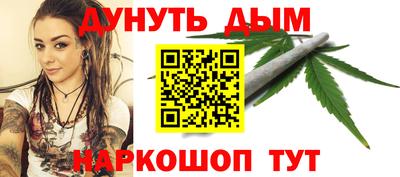 синтетический гашиш Наро-Фоминск