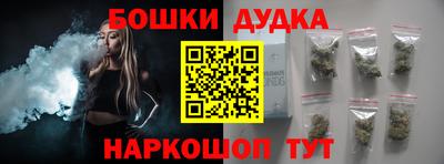 прущая мука Новокубанск