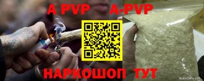 мефедрон мука Нарткала