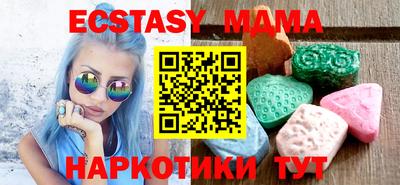 синтетический гашиш Наро-Фоминск