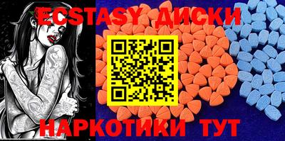 мдма Новозыбков