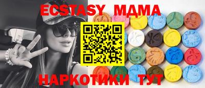 синтетический гашиш Наро-Фоминск