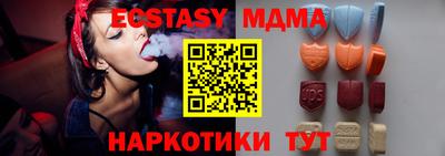 синтетический гашиш Наро-Фоминск