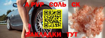 прущая мука Нальчик