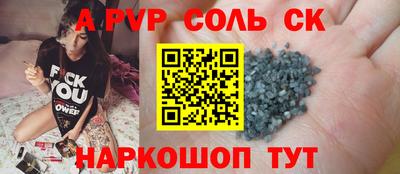 прущая мука Нальчик