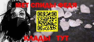 синтетический гашиш Наро-Фоминск