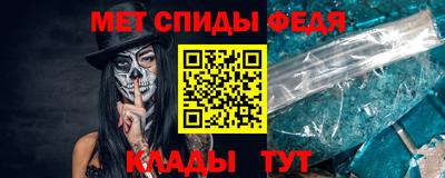синтетический гашиш Наро-Фоминск