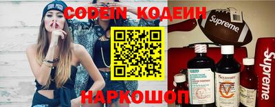 синтетический гашиш Наро-Фоминск