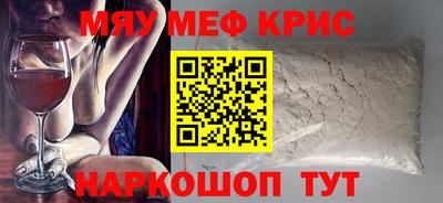 прущая мука Нальчик