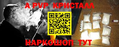 мефедрон мука Нарткала
