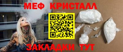 мефедрон мука Нарткала