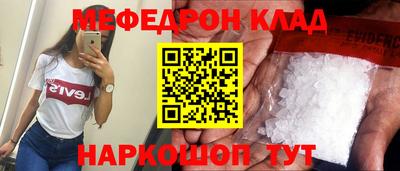 мефедрон мука Нарткала
