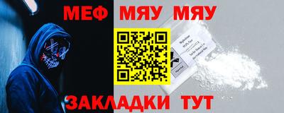 прущая мука Нальчик