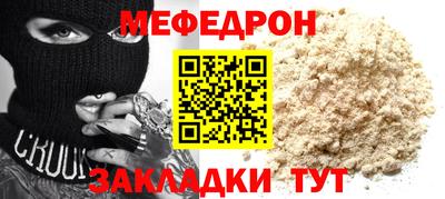 прущая мука Нальчик