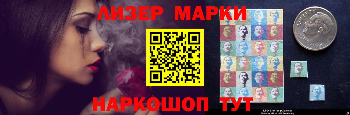Советск  ЛСД экстази кислота  Лсд 25 экстази ecstasy  OMG вход  Вход с VPN 