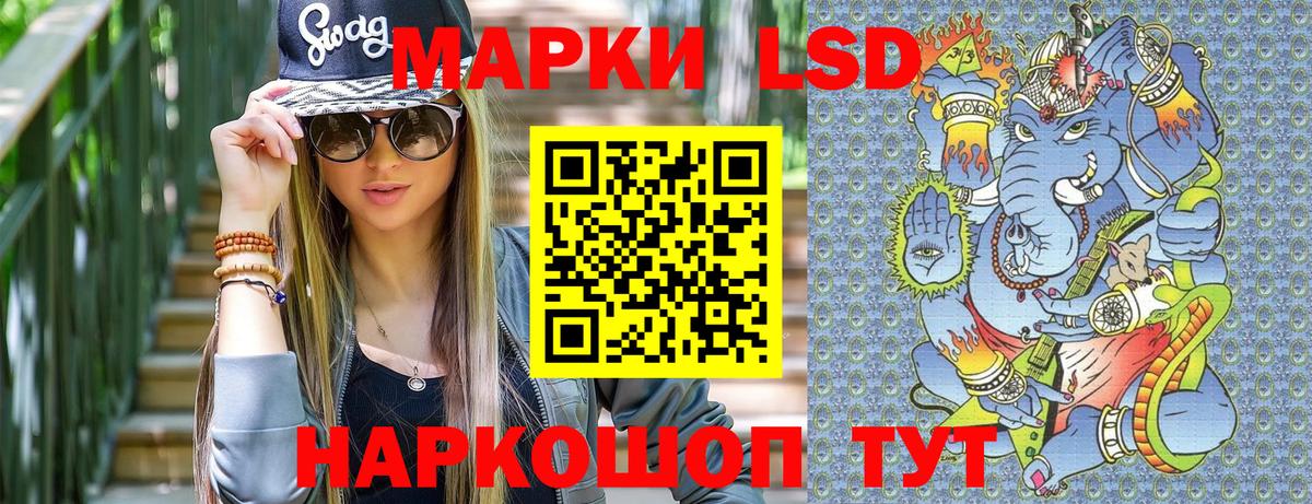 Советск  Марки 25I-NBOMe 1,8мг  купить наркотик  Вход с VPN  Марки 25I-NBOMe 1,8мг 