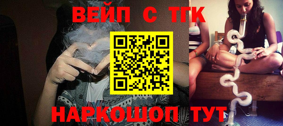 Дистиллят ТГК концентрат Советск
