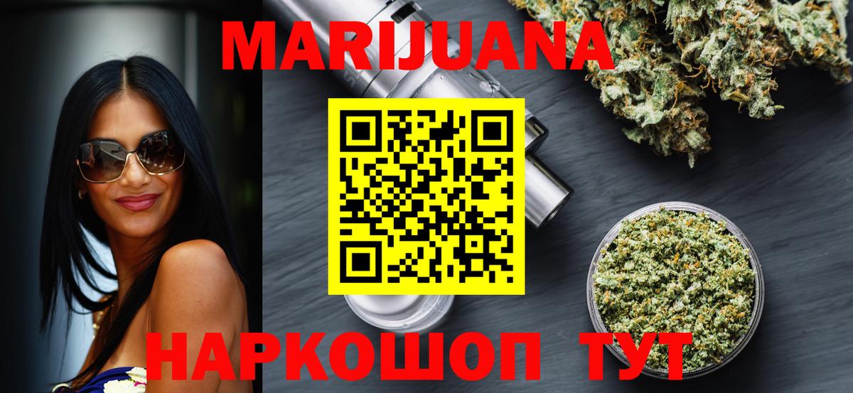 МАРИХУАНА ГИДРОПОН  Вход с VPN  Советск  Шишки марихуана тримм  Марихуана LSD WEED 