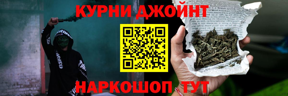 Бошки марихуана семена Советск
